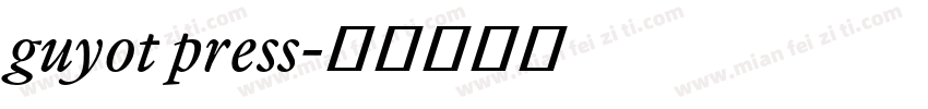 guyot press字体转换